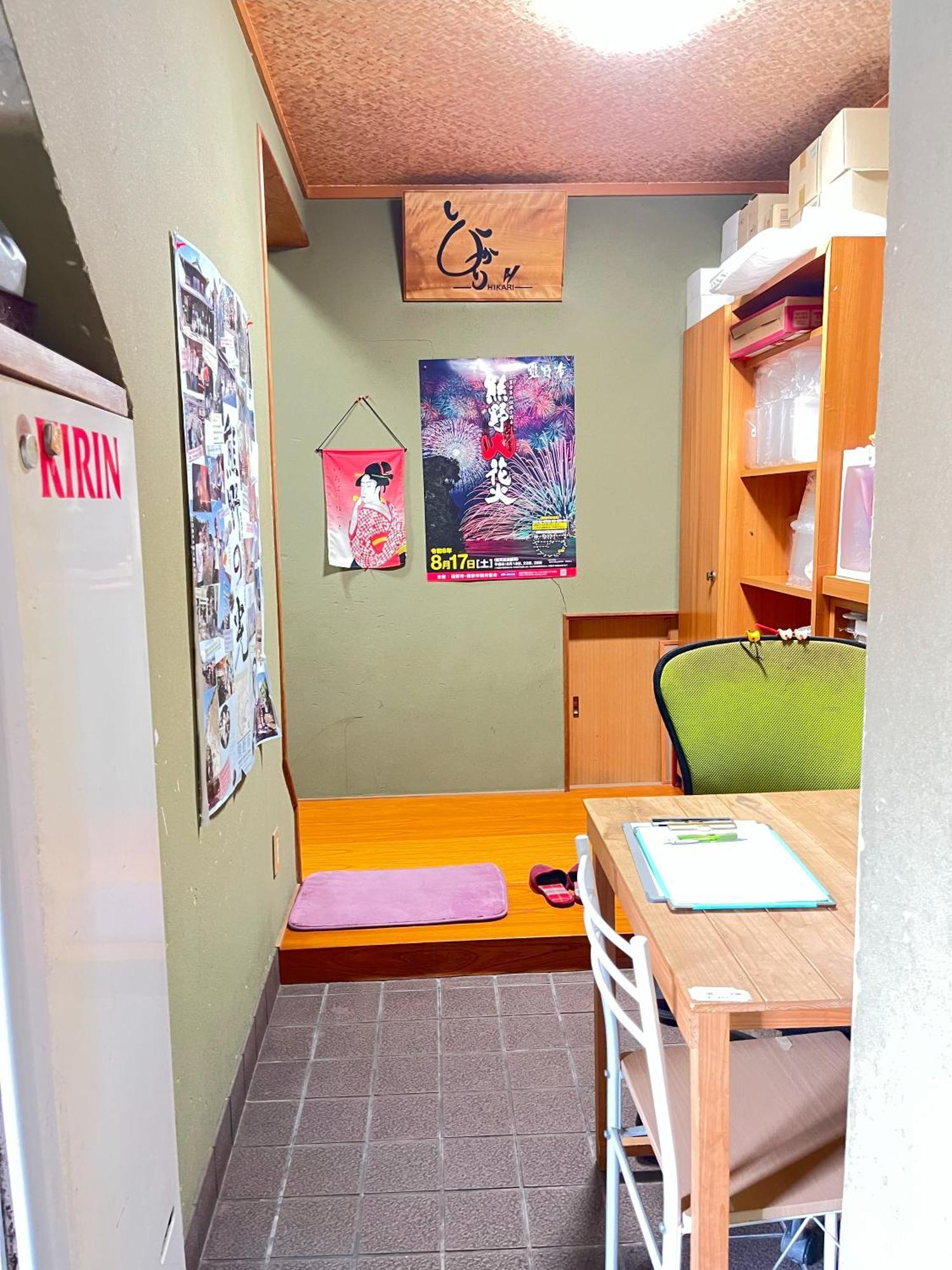 Guesthouse Hikari 구마노 외부 사진