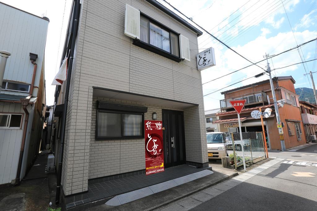 Guesthouse Hikari 구마노 외부 사진